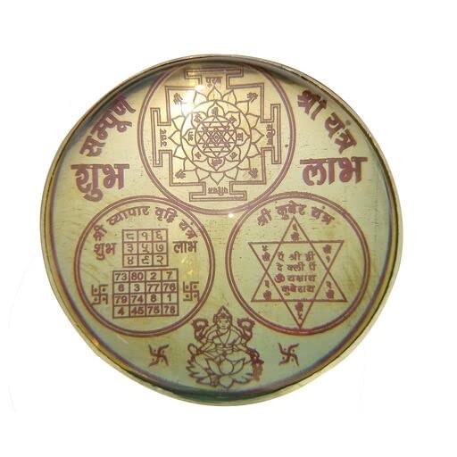 PujaSamadhaan Brass Metal Vaastu Turtle | Kachua with Glass Shree Sampoorna Yantra | Fengshui Tortoise Shri Kuber Yantra