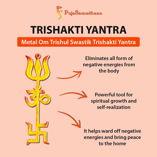 PujaSamadhaan Big Metal Handmade Crafted Swastik OM Trishul TRISHAKTI for Door Protection (9 inches) Wall Hanging Vastu Yantra,Protection from Negative Energ.Colour- Yellow (Set of 2)