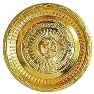 Brass Pooja Plate