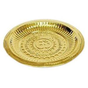 Brass Pooja Plate