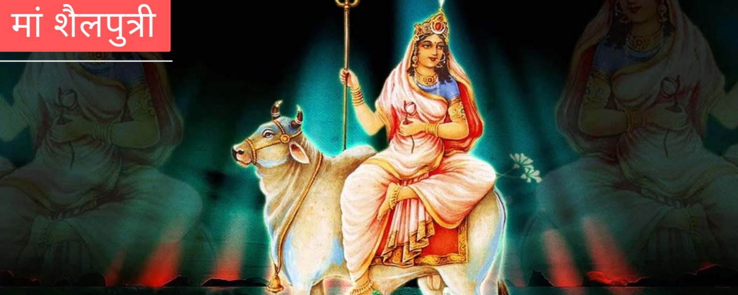 story of load shailputri